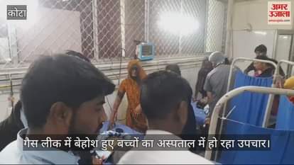 Kota: Ammonia leakage from Chambal fertilizer plant, six children disabled, one referred to Kota