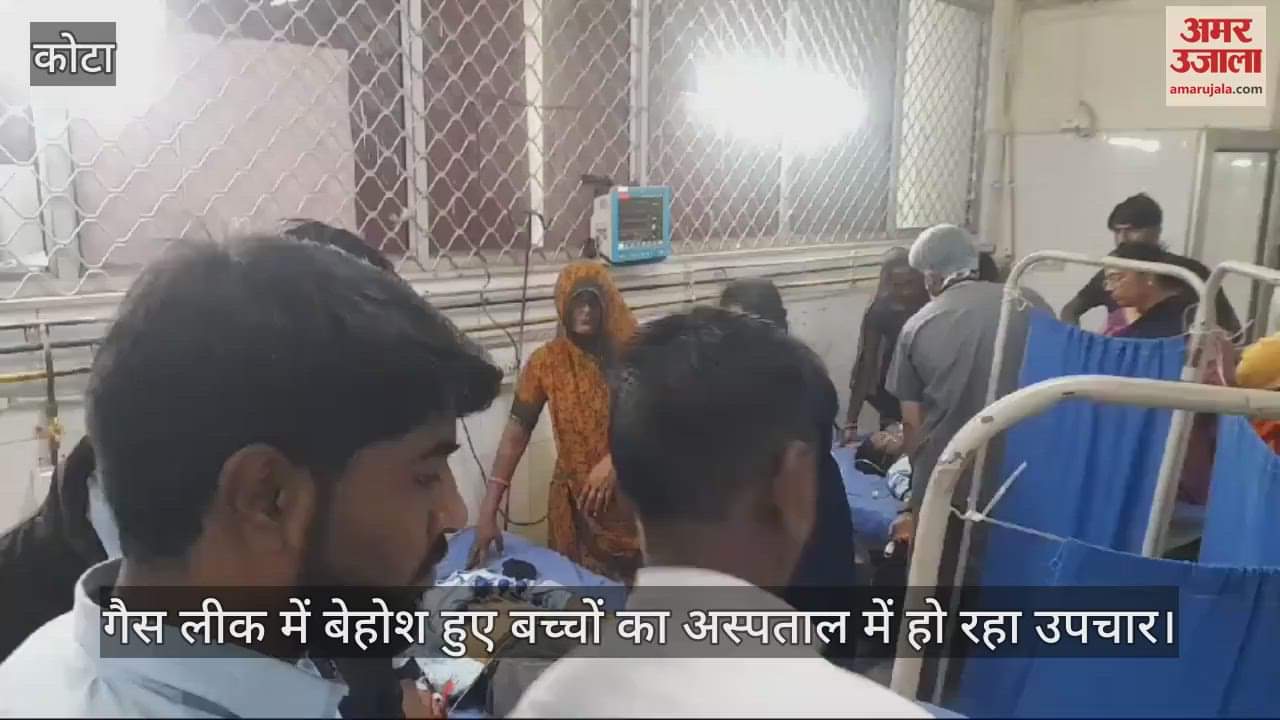 Kota: Ammonia leakage from Chambal fertilizer plant, six children disabled, one referred to Kota