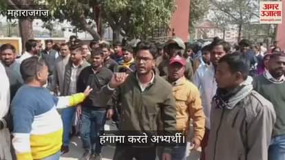 VIDEO : Candidates created ruckus regarding appointment in Anganwadi