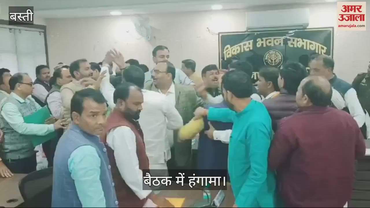 VIDEO : There was a lot of commotion in the meeting of the District Panchayat, there was a scuffle.