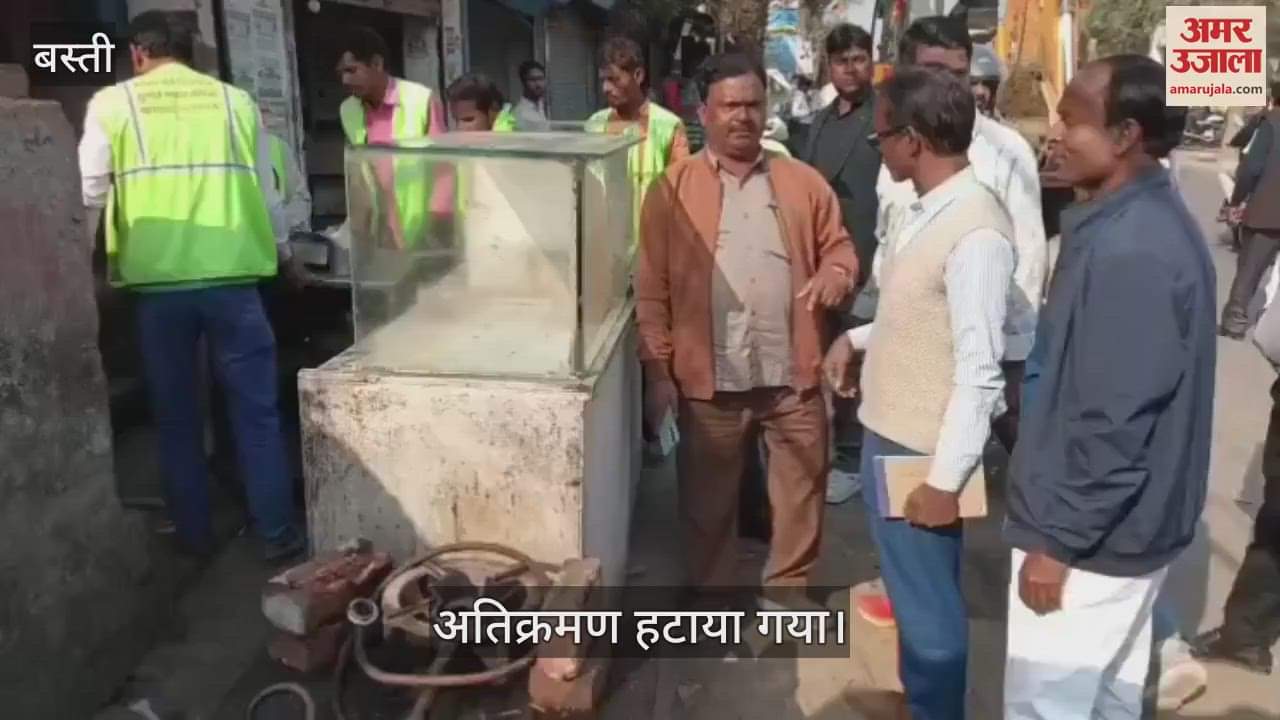 VIDEO : Municipality removed encroachment