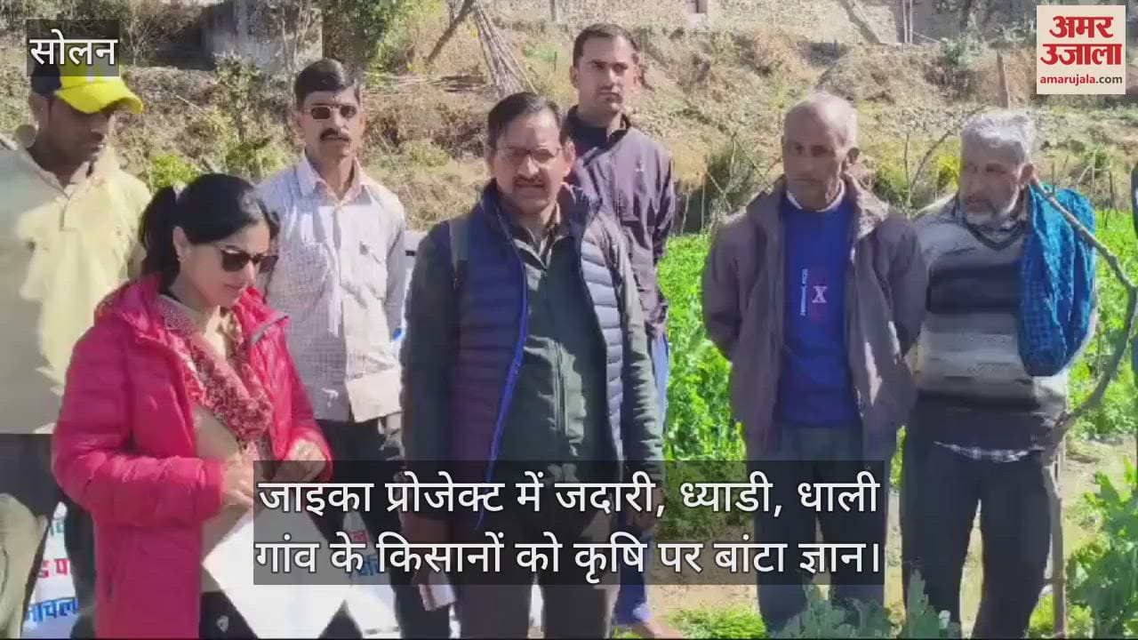 VIDEO : Knowledge on agriculture was shared with the farmers of Jadari, Dhyadi and Dhali villages in JICA project