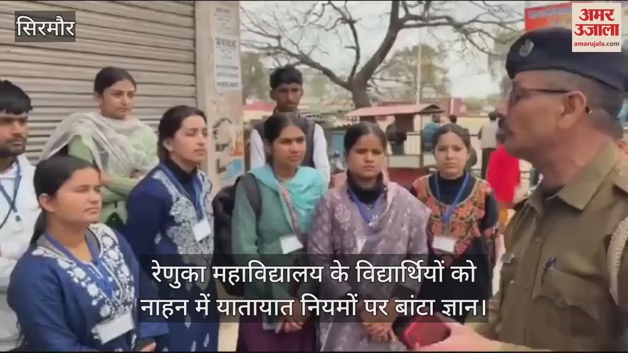 VIDEO : Renuka Mahavidyalaya students were given knowledge on traffic rules in Nahan