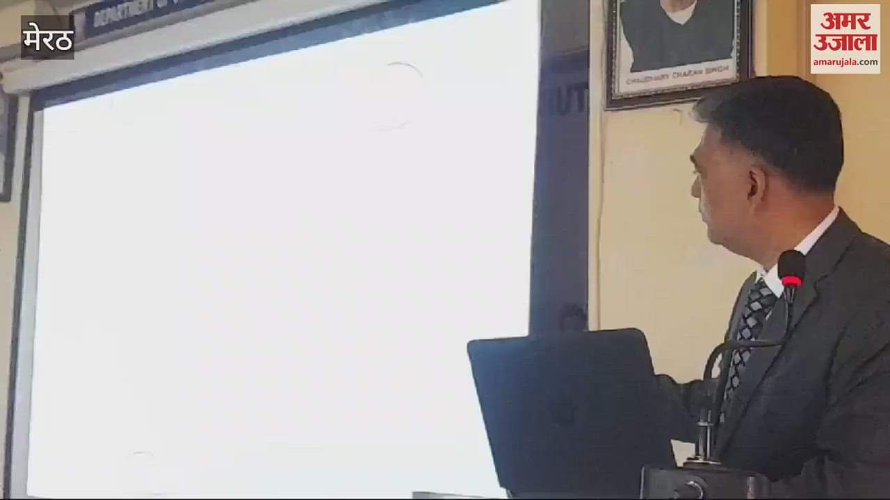 VIDEO : Meerut: Seminar organized