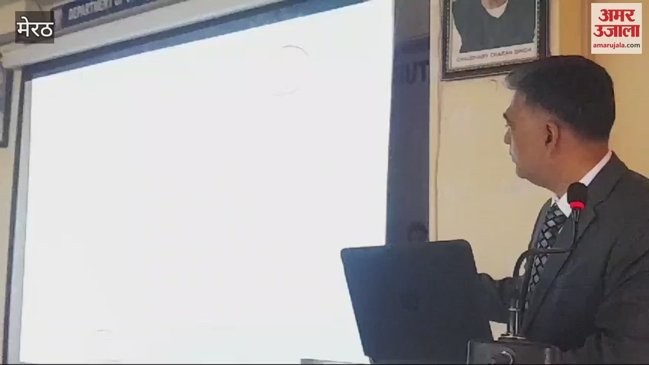 VIDEO : Meerut: Seminar organized