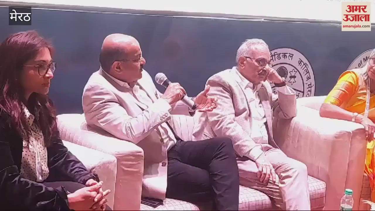 VIDEO : Meerut: Program organized in Medical College