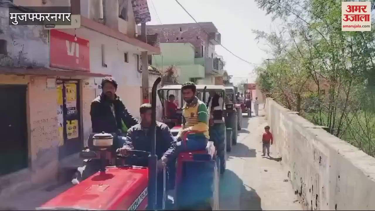 VIDEO : Muzaffarnagar: Tractor march to prepare for Mahapanchayat