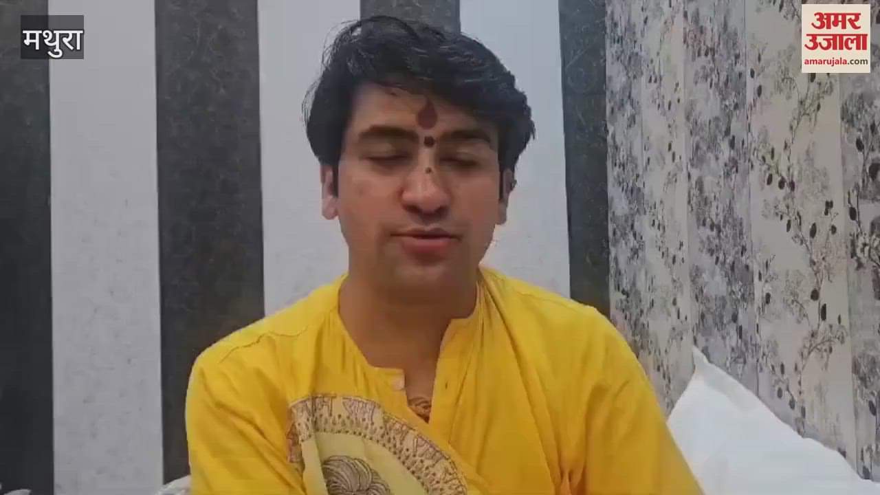 VIDEO : Dhirendra Shastri apologized for his statement on Brajvasis