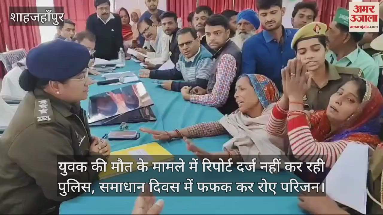 VIDEO : Victim's Mother folded her hands in front of CO and grandmother fell at the feet of ADM