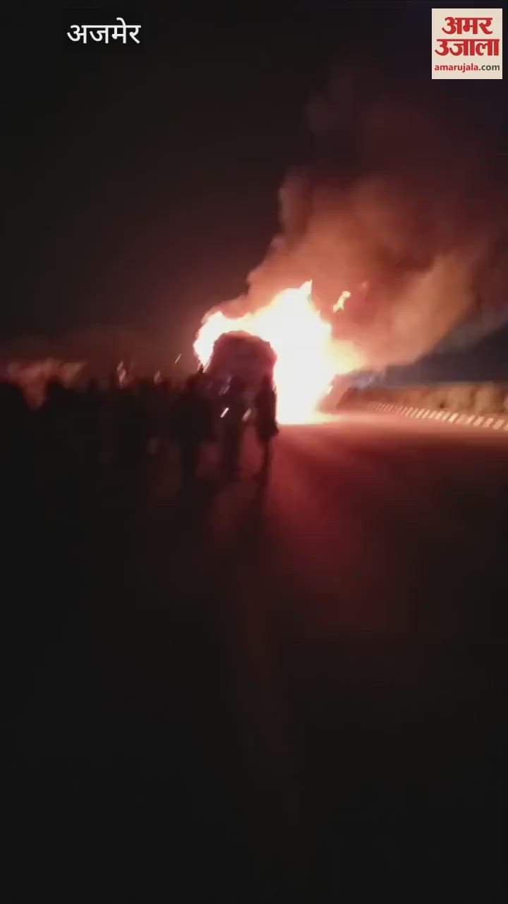 Nagaur: Bus returning from Mahakumbh catches fire, 29 passengers escape, Nagaur youth burnt alive