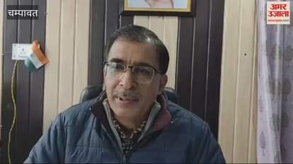 VIDEO : 21 फरवरी से शुरू होंगी उत्तराखंड बोर्ड की परीक्षाएं, चंपावत जिले में तैयारी तेज