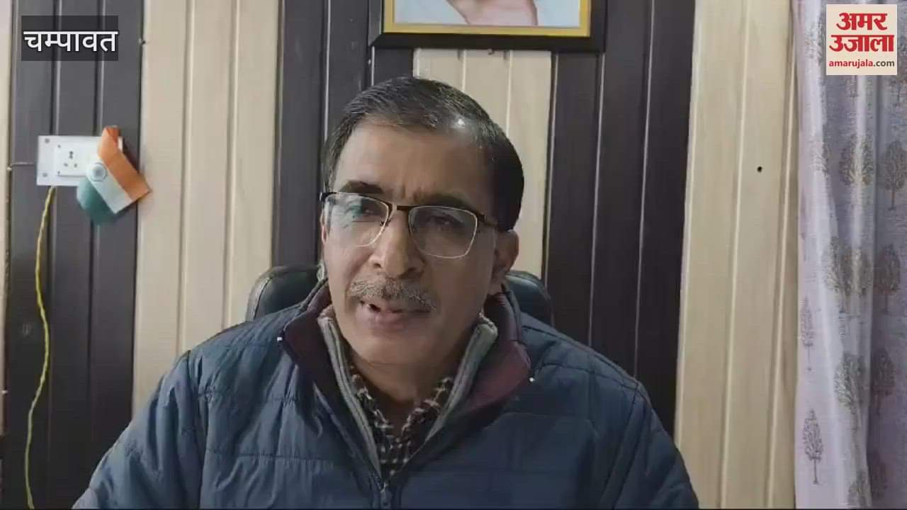 VIDEO : 21 फरवरी से शुरू होंगी उत्तराखंड बोर्ड की परीक्षाएं, चंपावत जिले में तैयारी तेज