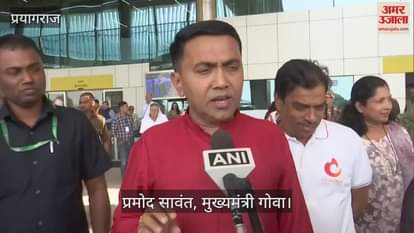 VIDEO : Goa Chief Minister took a dip in Sangam with ministers, said - this is a big event of UP government