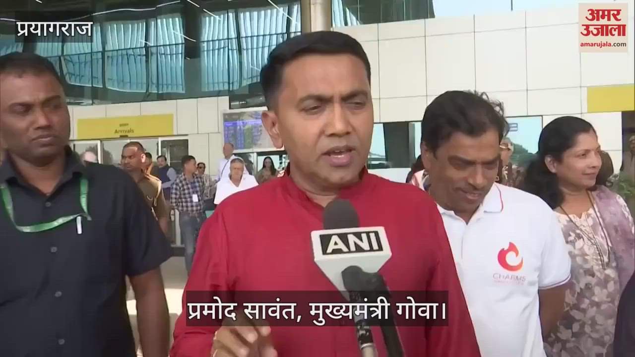 VIDEO : Goa Chief Minister took a dip in Sangam with ministers, said - this is a big event of UP government