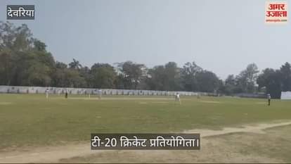 VIDEO : Mau defeated Mainpuri Hostel and Azamgarh defeated Gorakhpur to take lead in points.