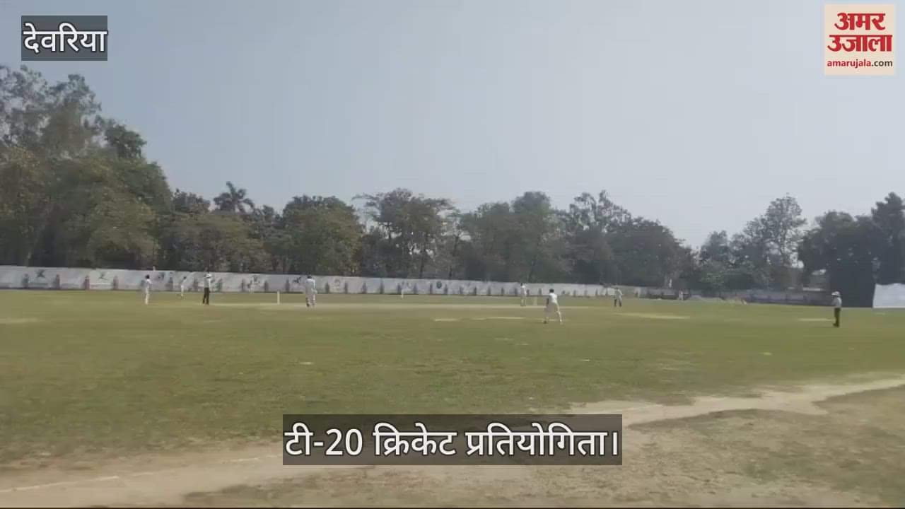 VIDEO : Mau defeated Mainpuri Hostel and Azamgarh defeated Gorakhpur to take lead in points.