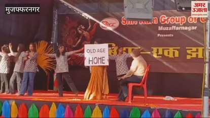 VIDEO : Muzaffarnagar: Bihar students created a stir in a glimpse