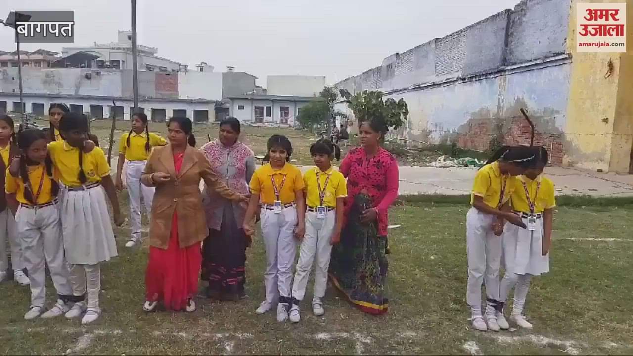 VIDEO : Baghpat: Sports competition organized