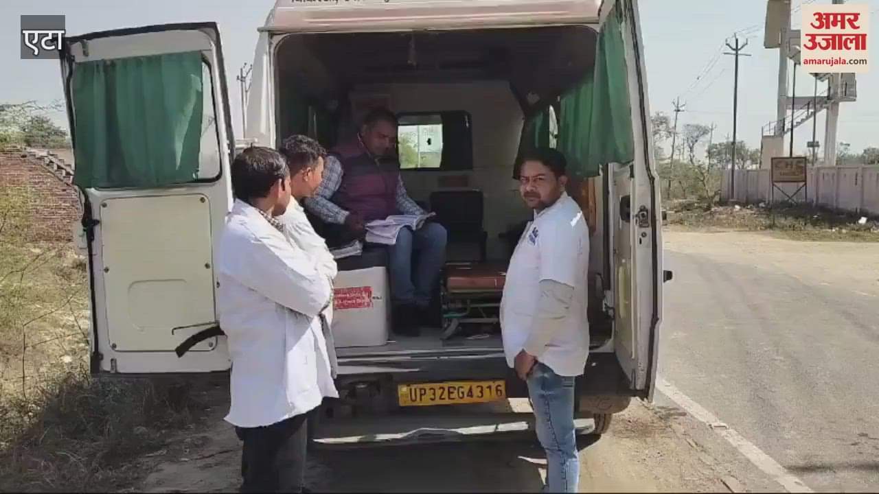 VIDEO : Arrangements check in ambulance in etah