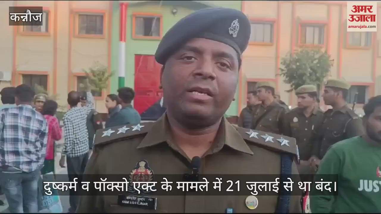 VIDEO : Undertrial prisoner committed suicide by hanging himself in the canteen of the district jail