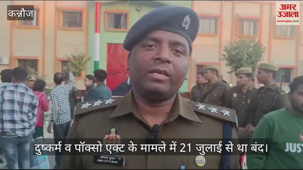 VIDEO : Undertrial prisoner committed suicide by hanging himself in the canteen of the district jail