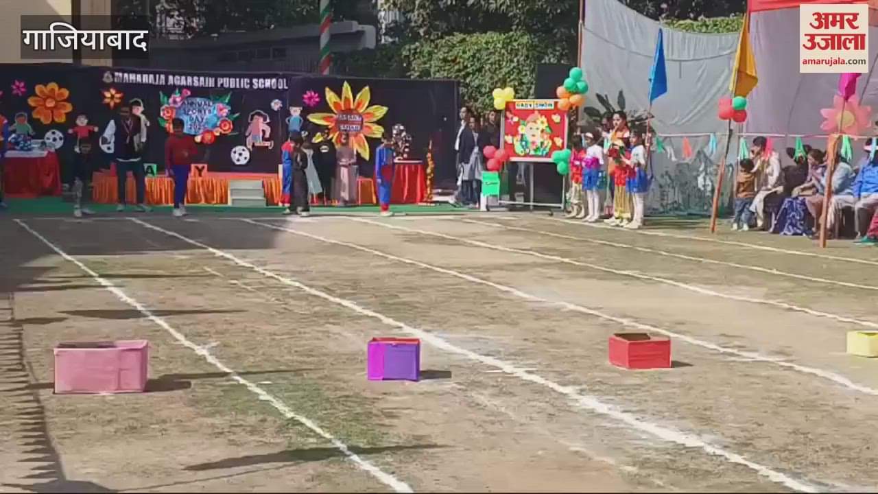 VIDEO : Annual sports competition at Maharaja Agrasen School