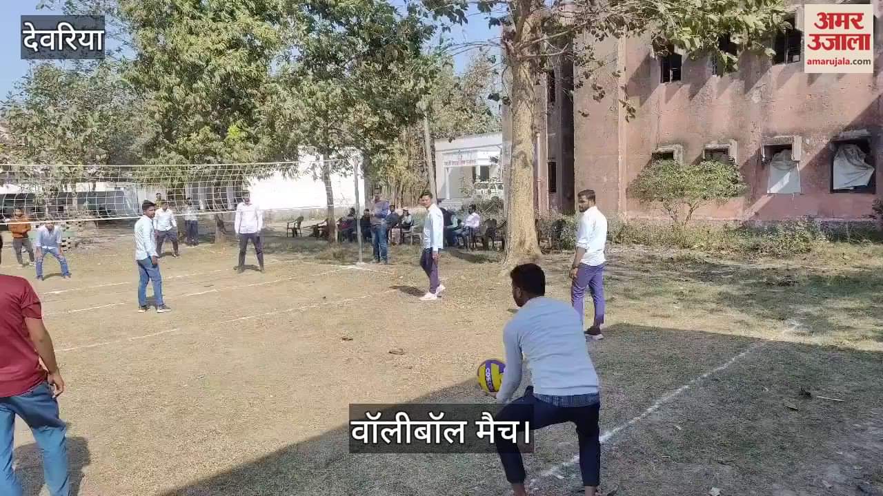 VIDEO : Friendly volleyball match played in DIET campus, Maharishi team became the winner