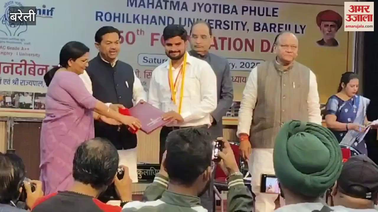 VIDEO : 50th Foundation Day of Rohilkhand University