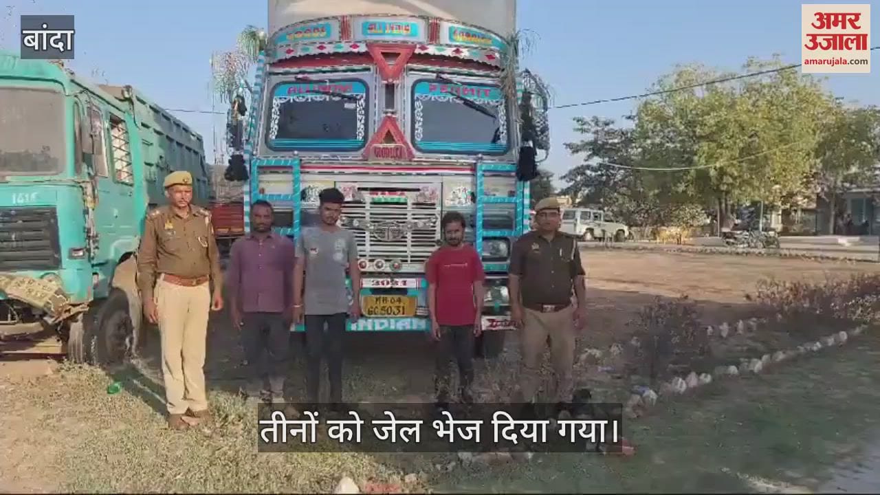 VIDEO : Three arrested with container loaded with cattle in Banda