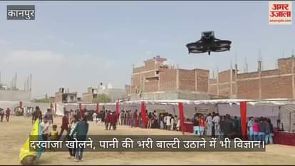 VIDEO : 6800 students from 56 institutions participated in science fair organized at Shiksha Sopan Ashram