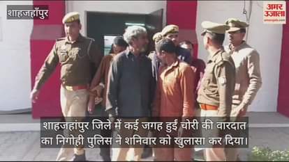 VIDEO : Police arrested four criminals in encounter in Shahjahanpur
