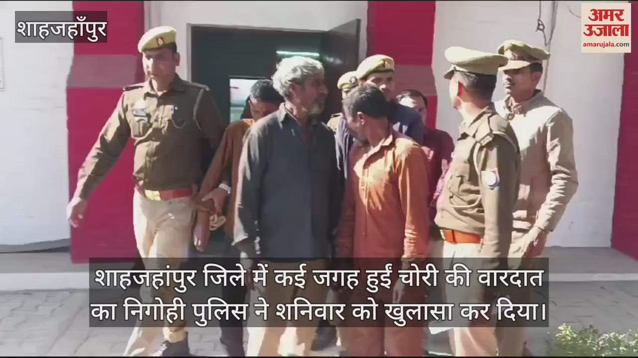 VIDEO : Police arrested four criminals in encounter in Shahjahanpur
