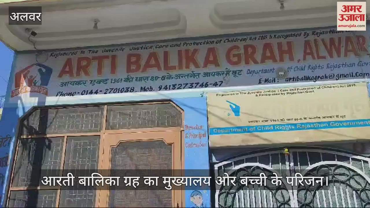 Action taken in the case of death of a 12 year old girl from brain TB in Aarti Balika Griha