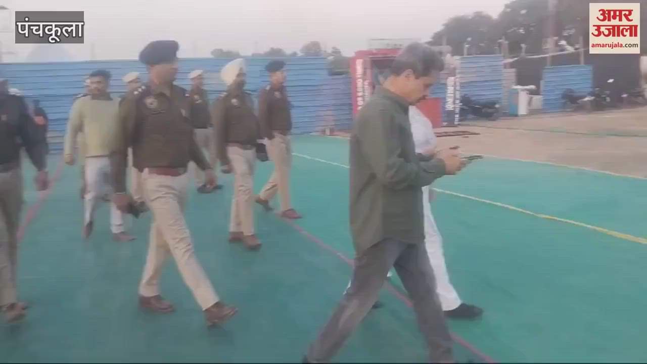 VIDEO : पंचकूला में अरिजीत का कंसर्ट, पुलिस अधिकारियों ने लिया जायजा