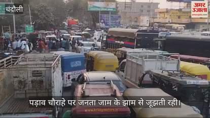 VIDEO : There was a huge jam at Padav crossing traffic stopped for five hours