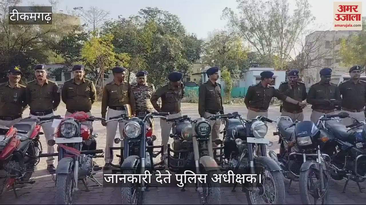 Superintendent of police exposed the bike thief gang in tikamgarh
