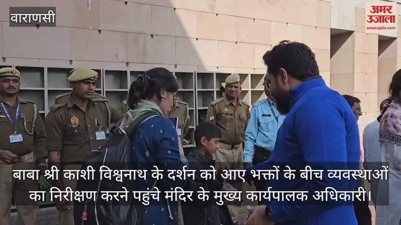 VIDEO : Officials became helpful in Shri Kashi Vishwanath Dham