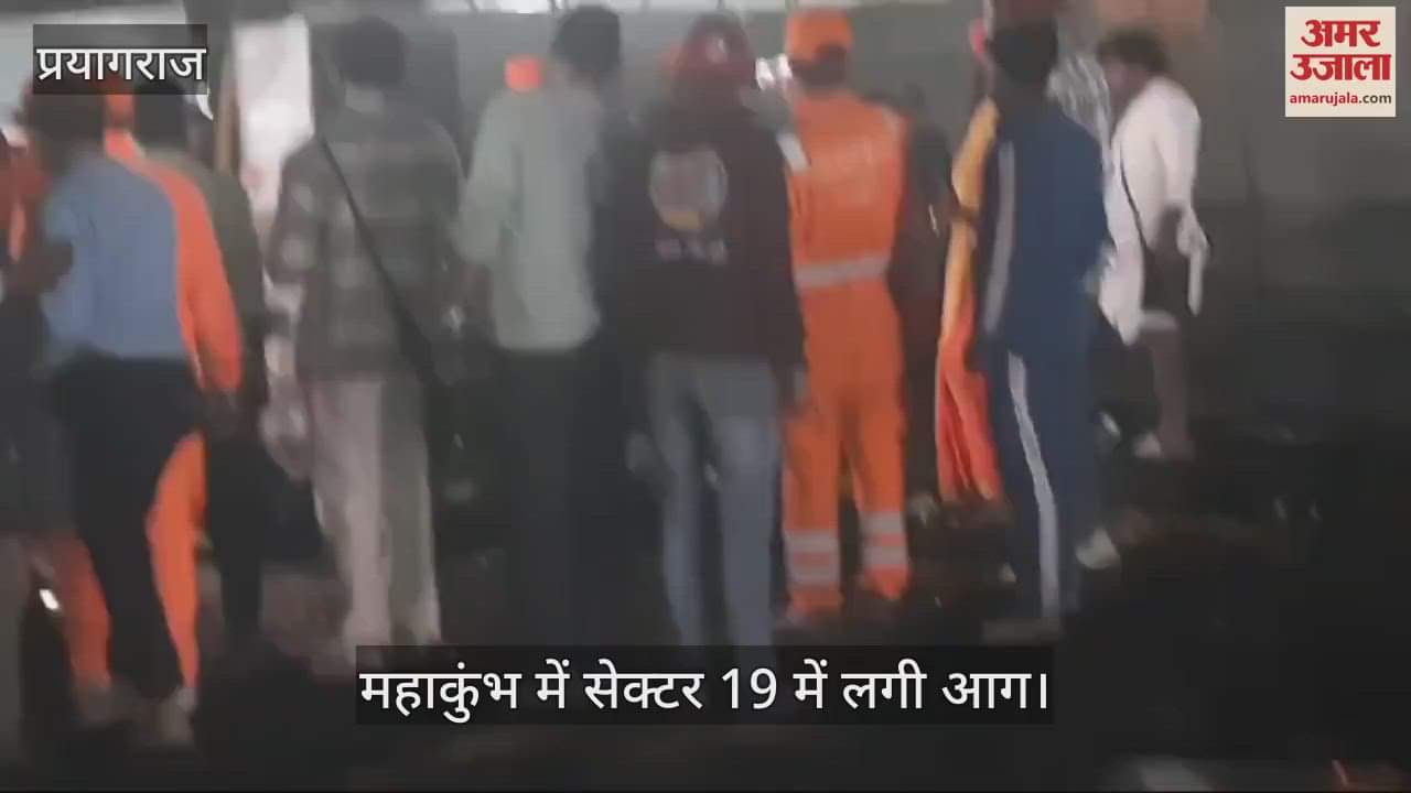 VIDEO : A massive fire broke out in the camp of Lavkush temple in Ayodhya during Mahakumbh, loss estimated at lakhs.