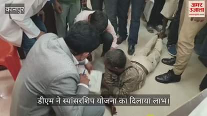 VIDEO : On Samadhan Diwas, a handicapped father pleaded for the education of his children