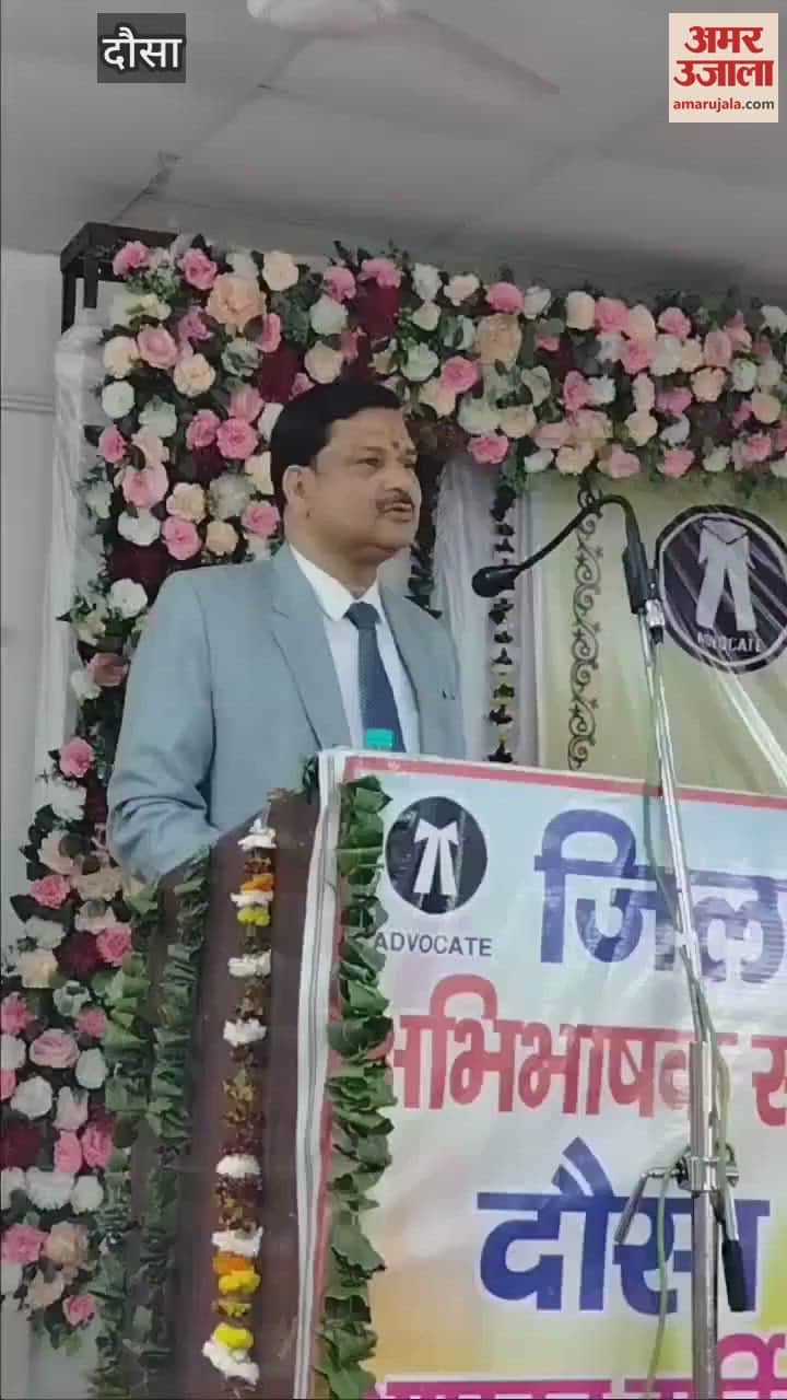 Justice Umashankar Vyas said that both the bar and the bench will have to work in harmony for justice