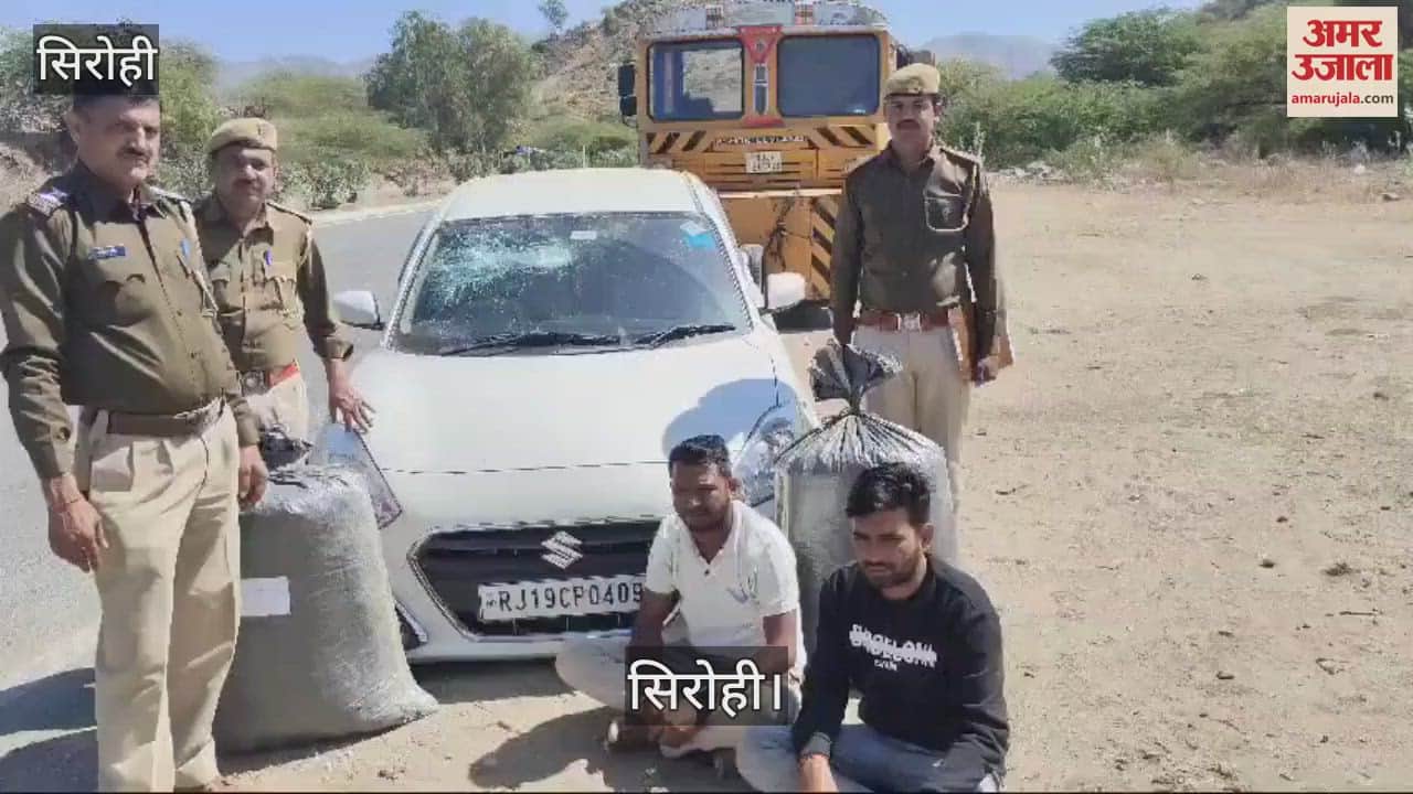 44.150 kg doda poppy worth Rs 6.60 lakh seized from Maruti Swift Dezire car