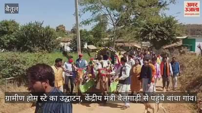 Inauguration of rural home stay, Union Minister reached Bancha village by bullock cart.