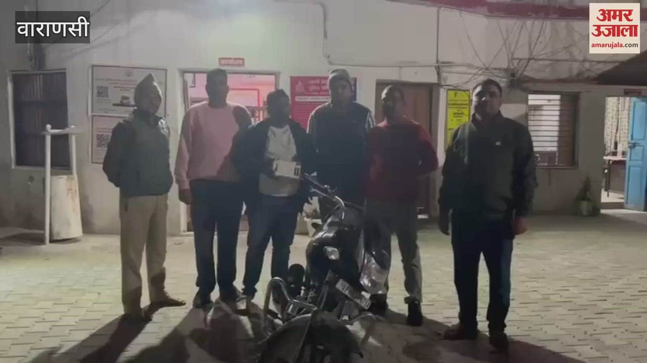 VIDEO : Cocaine worth Five crore rupees recovered in Varanasi five smugglers arrested
