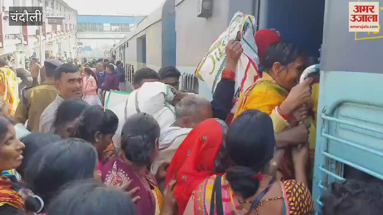 VIDEO : Delhi Stampede Alert At PDDU Junction DRM Took Stock Of Security Handled The Crowd