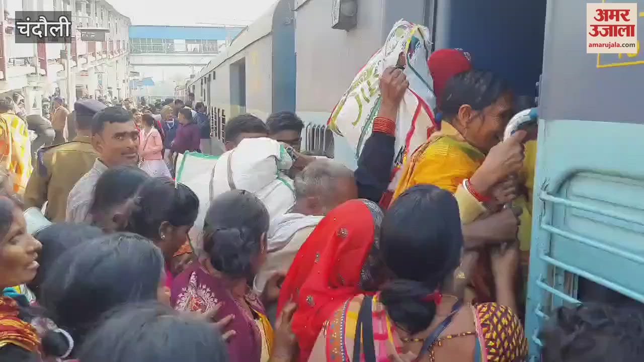VIDEO : Delhi Stampede Alert At PDDU Junction DRM Took Stock Of Security Handled The Crowd