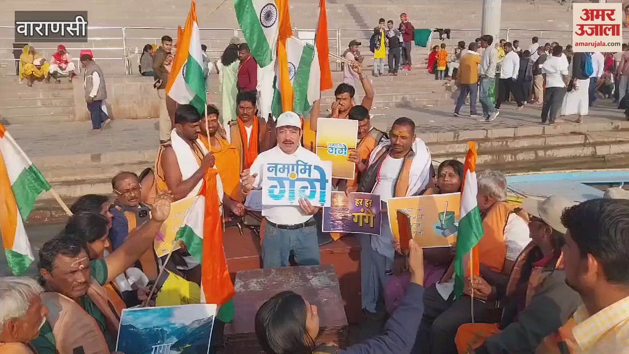 VIDEO : Wear life jacket in boat appeal made Namami Gange made aware about safety