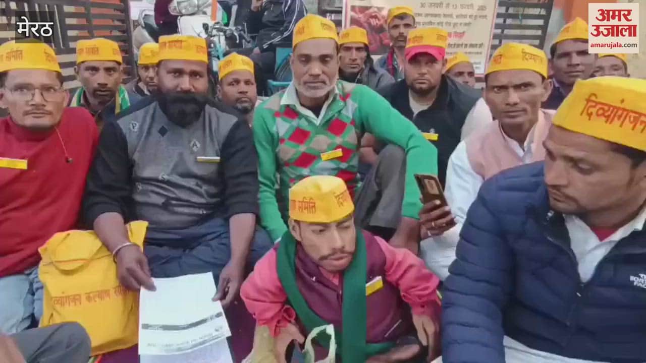 VIDEO : Meerut: Ruckus among disabled people at CMO office for Ayushman card.