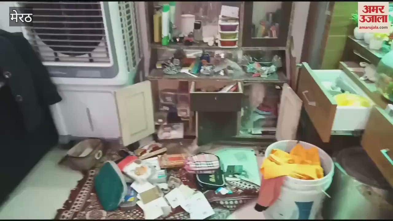 VIDEO : Meerut: Theft of lakhs from the house of a laundry operator by uprooting the trap in Ganganagar