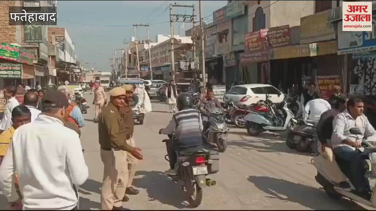 VIDEO : फतेहाबाद में स्वर्णकार सभा फतेहाबाद के प्रधान पद के चुनाव को लेकर मतदान जारी