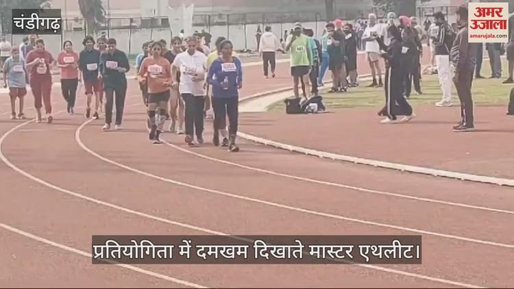 चंडीगढ़ में मास्टर्स एथलीट मीट शुरू, एक-दूसरे को कड़ी टक्कर दे रहे उम्रदराज खिलाड़ी